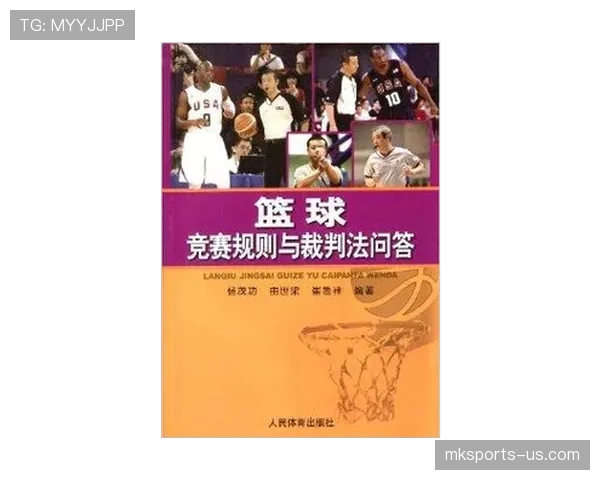 深入解析篮球比赛中球队犯规累计规则:它是如何运作的? 深入解析篮球比赛中球队犯规累计规则:它是如何运作的?