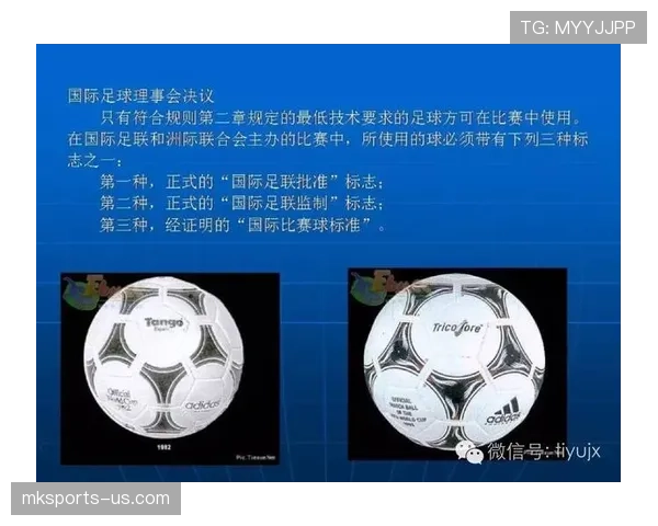 足球规则中裁判判断拖延时间的关键标准和判罚原则解析